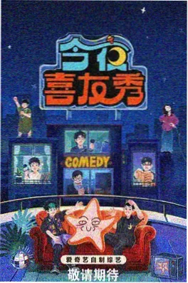 山海厨房 剧照